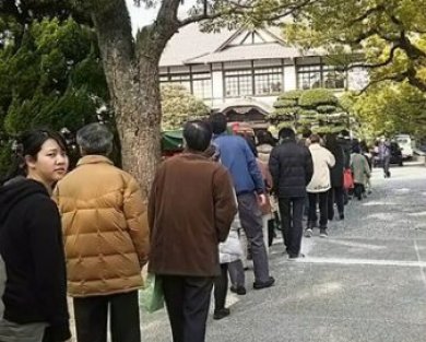 928１歳記念