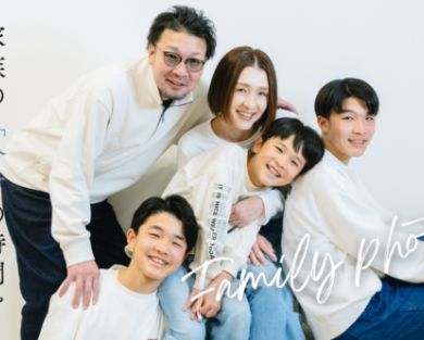 【5・6月限定】家族写真イベント開催♪