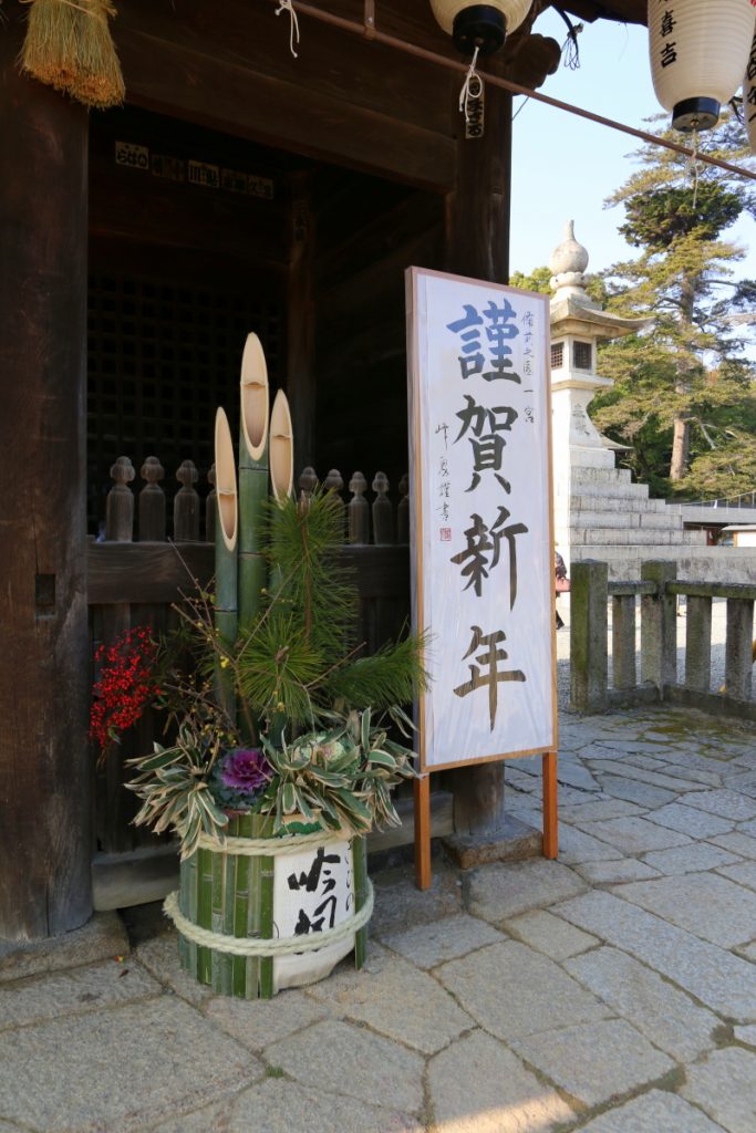 ２０１６年スタート！！