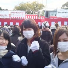 節分じゃアァァァァ！！