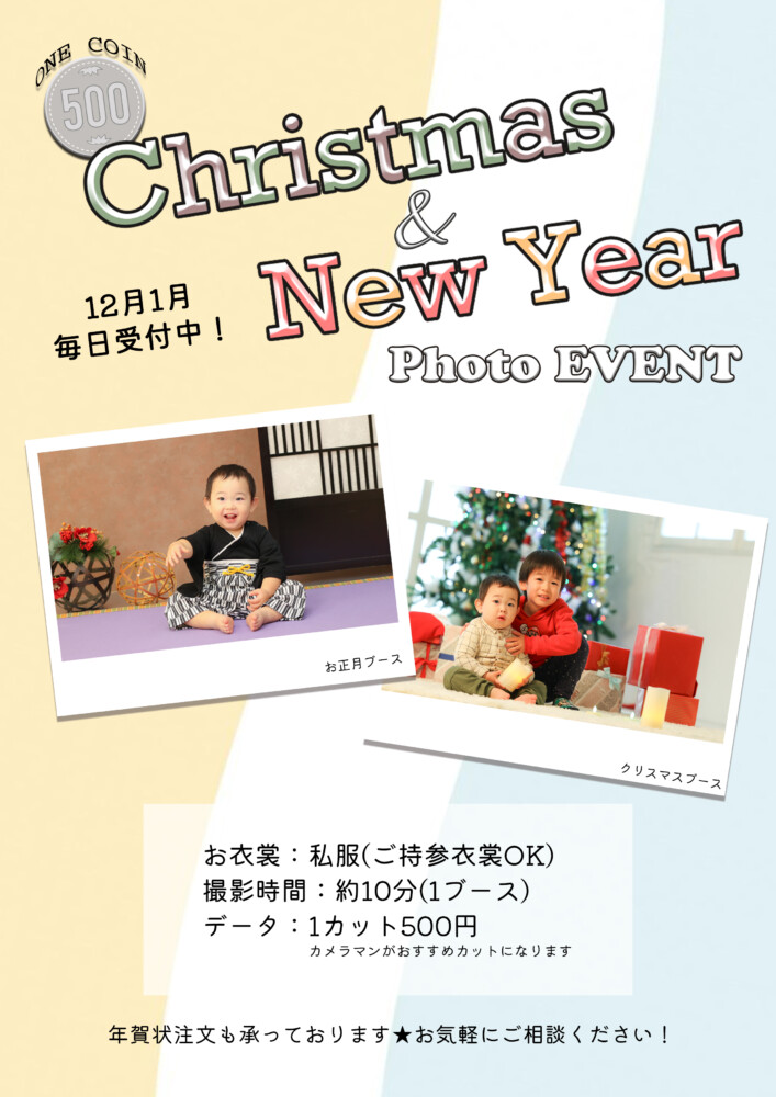 フォト📸イベント開催中！！